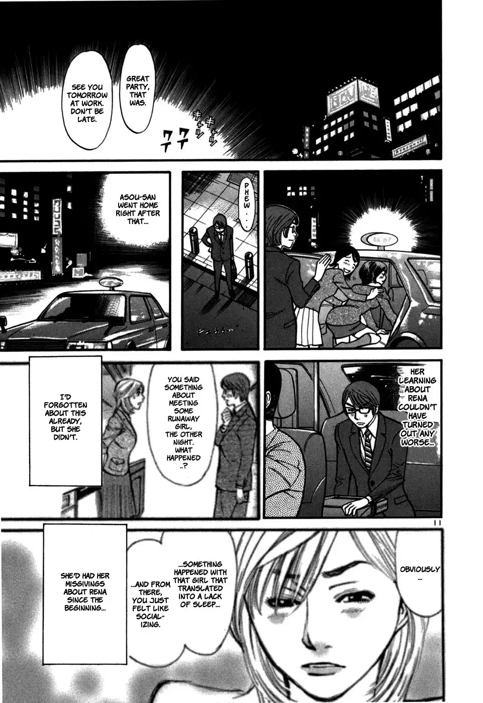 Sakuranbo Syndrome Chapter 25 13